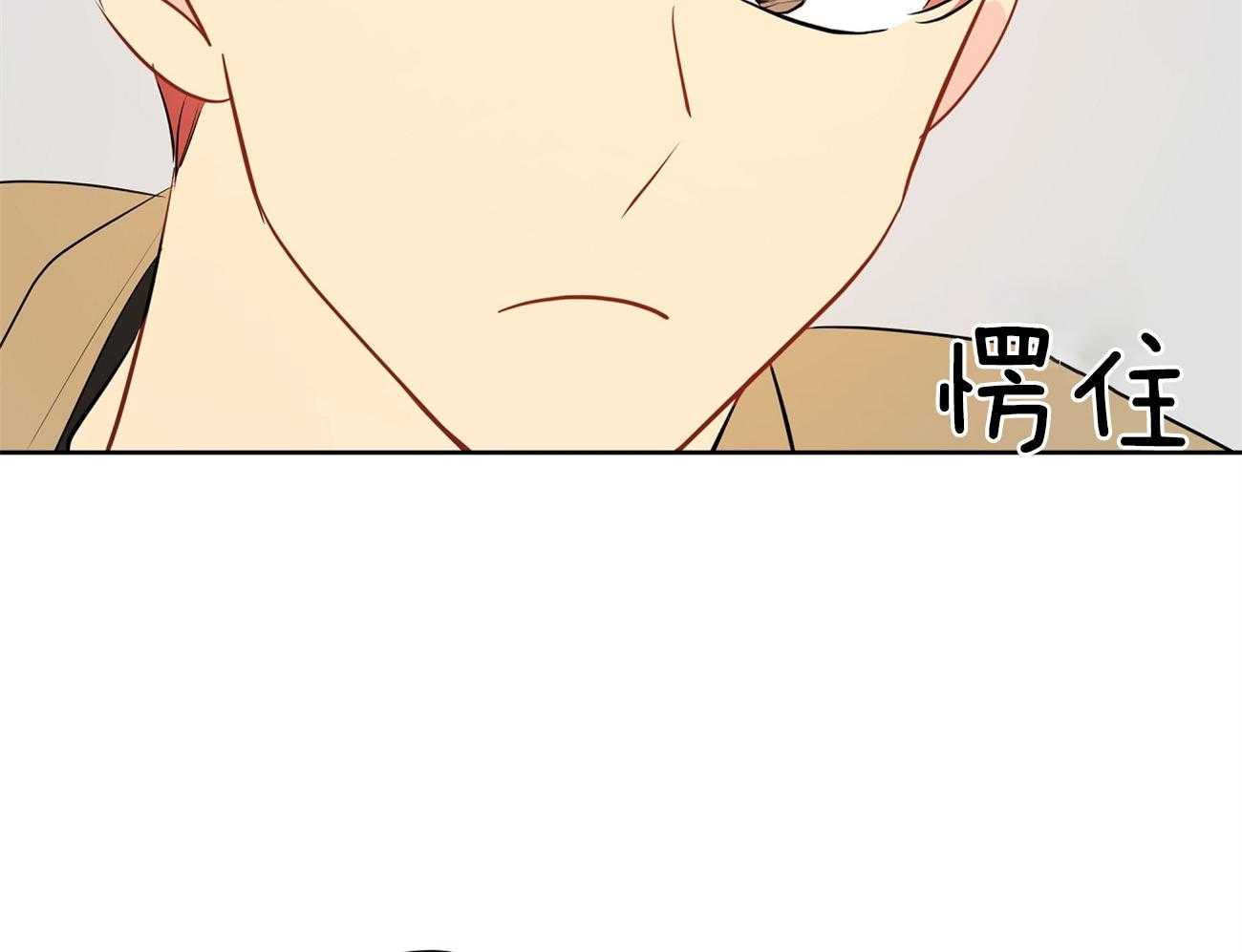 梦境很奇怪！ 第52话 第21页