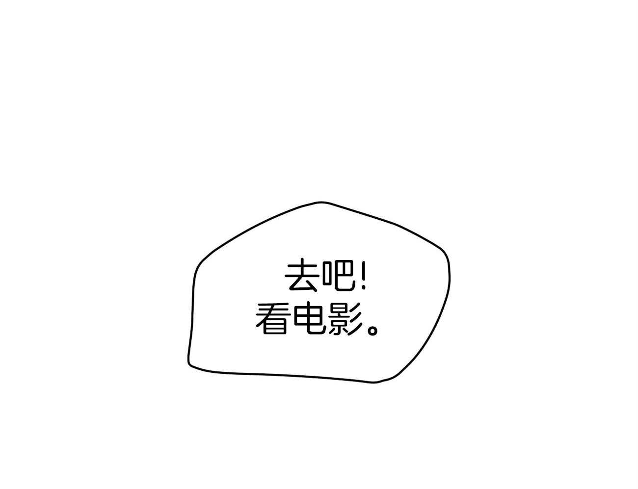 梦境很奇怪！ 第52话 第30页