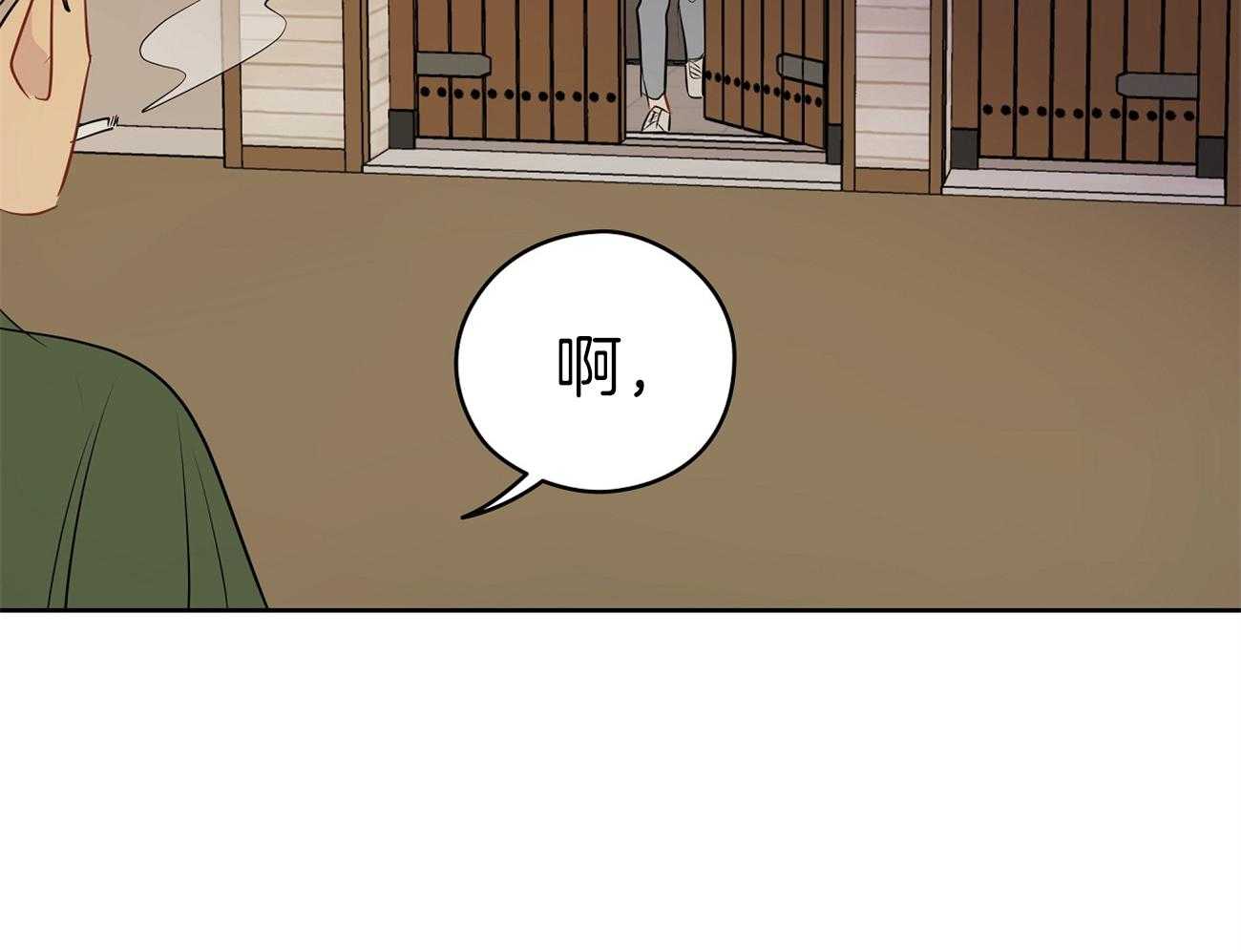 梦境很奇怪！ 第52话 第38页