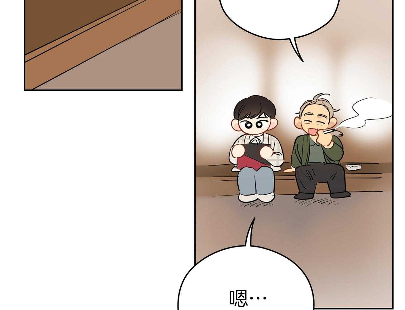 梦境很奇怪！ 第52话 第42页