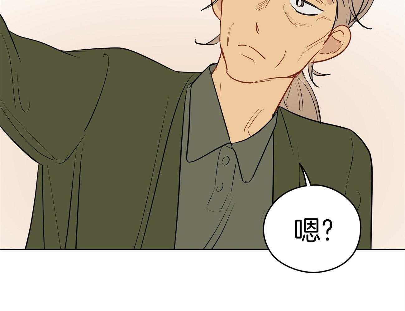 梦境很奇怪！ 第52话 第49页