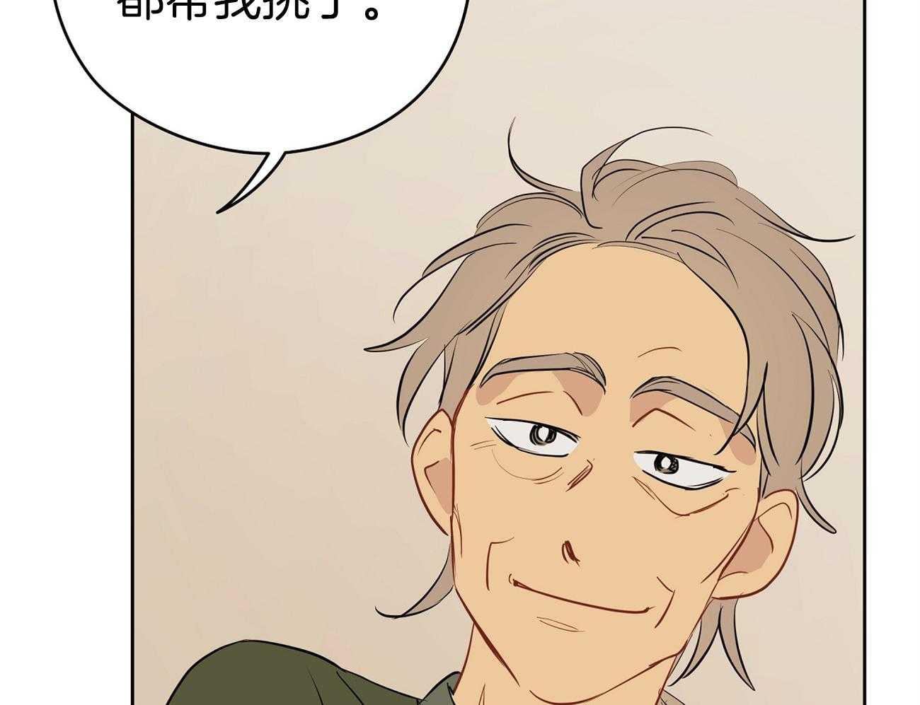 梦境很奇怪！ 第52话 第53页