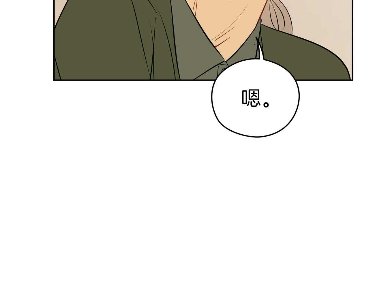 梦境很奇怪！ 第52话 第54页