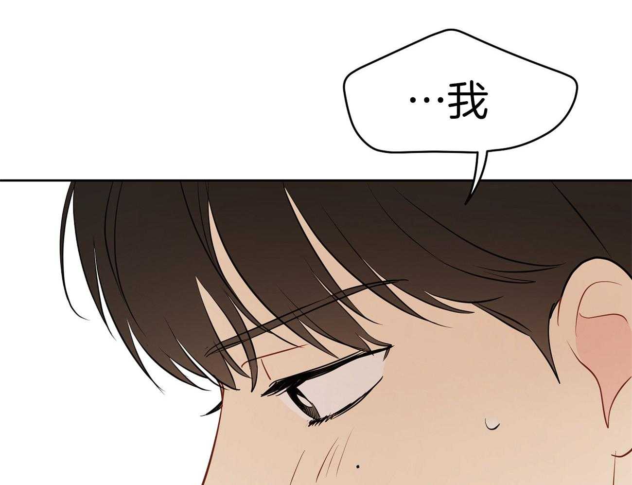 梦境很奇怪！ 第52话 第55页