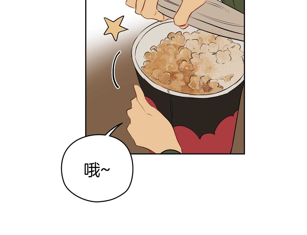 梦境很奇怪！ 第52话 第63页