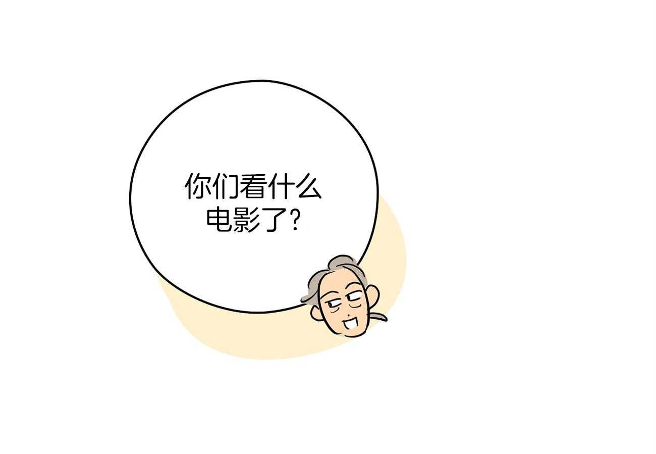 梦境很奇怪！ 第52话 第68页