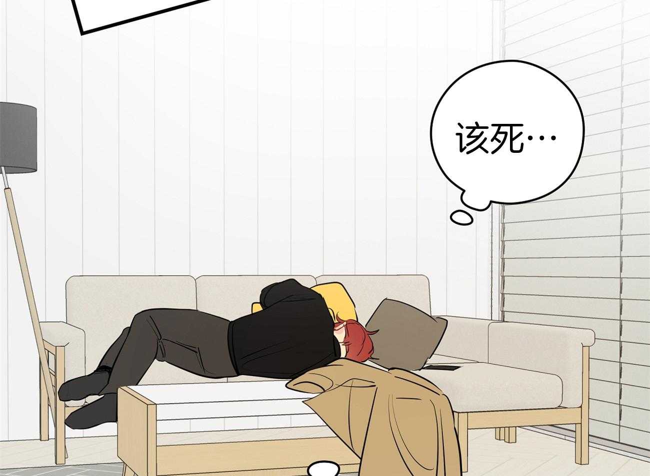 梦境很奇怪！ 第53话 第1页