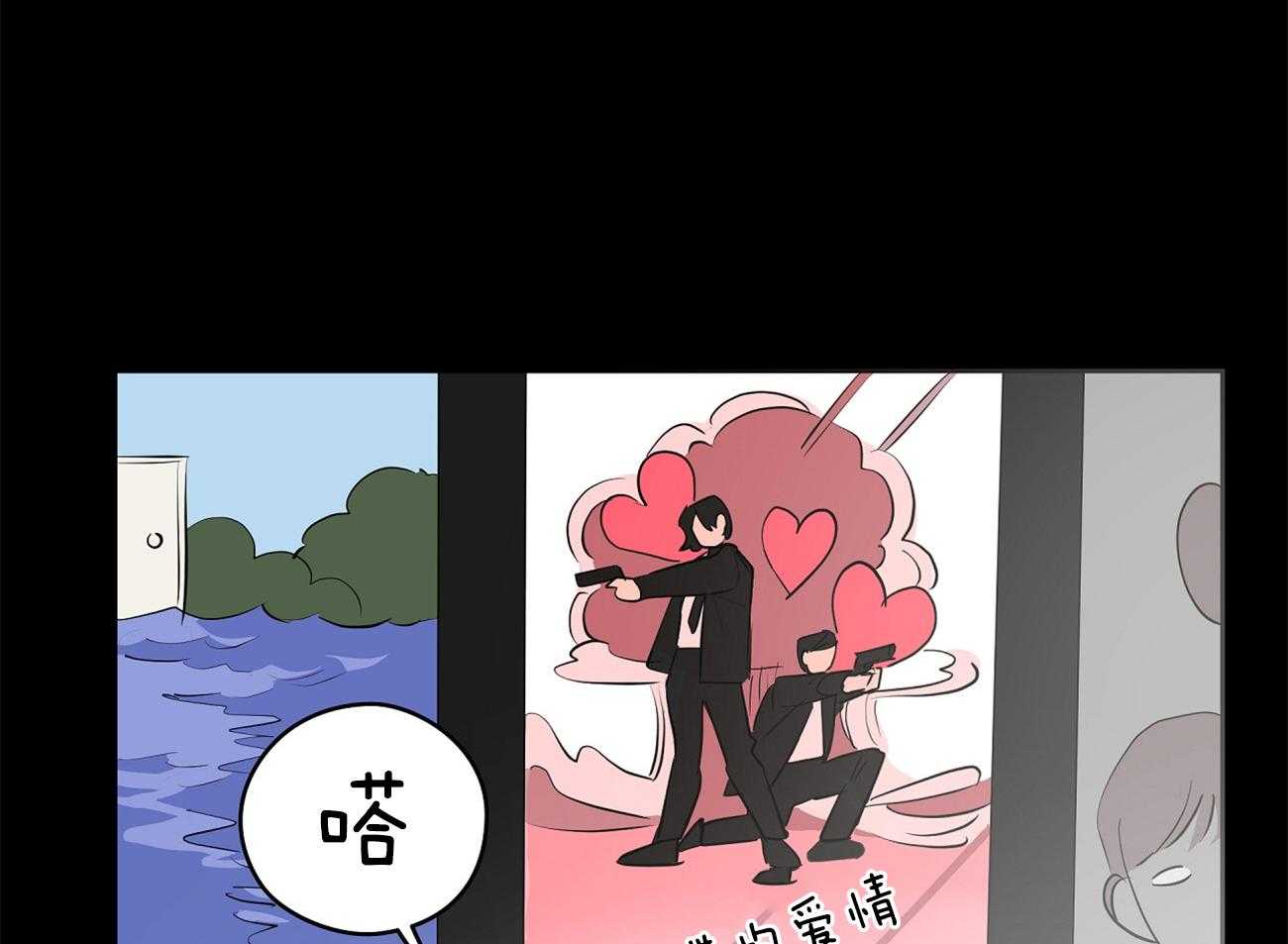 梦境很奇怪！ 第53话 第4页