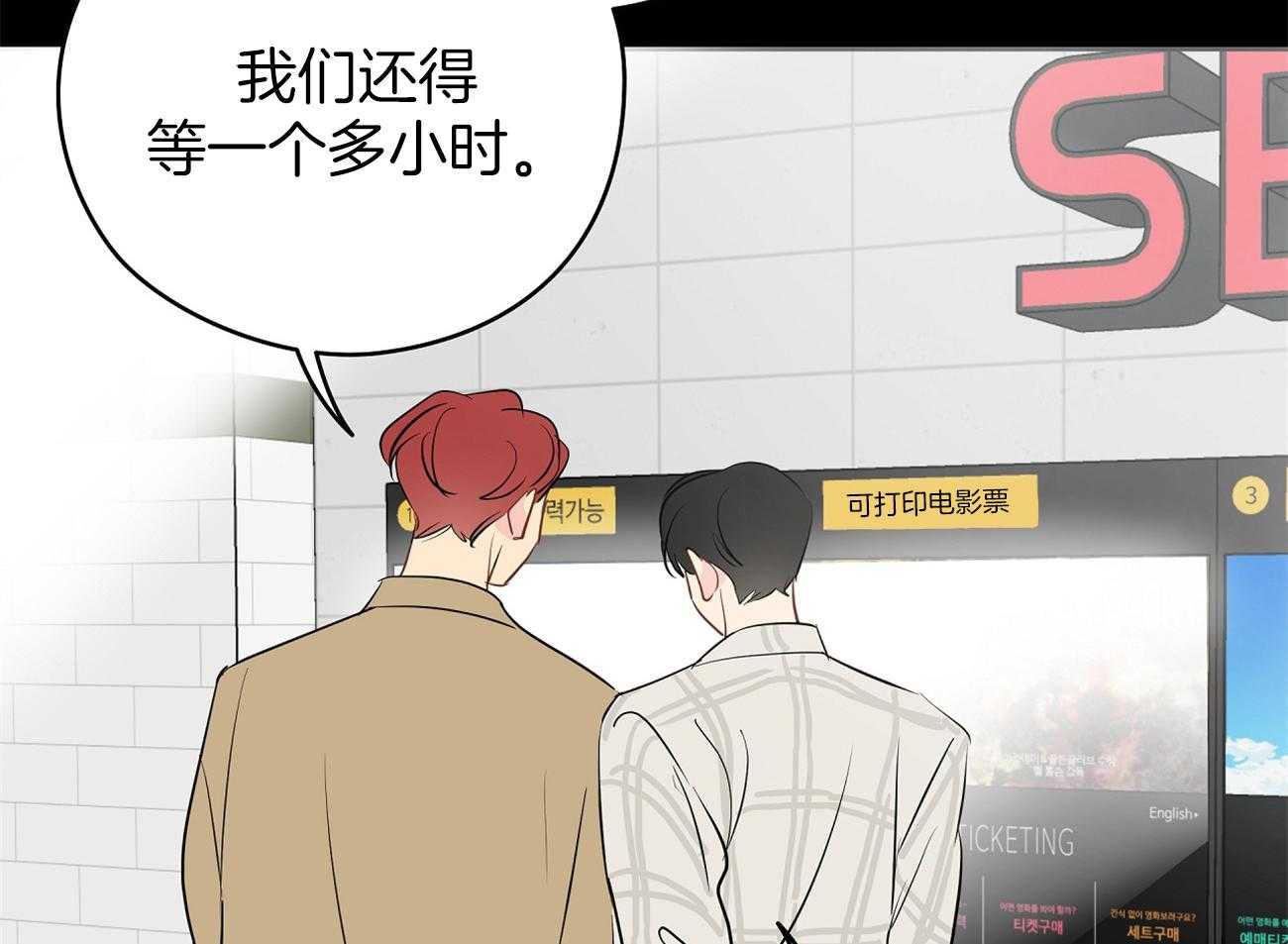 梦境很奇怪！ 第53话 第6页