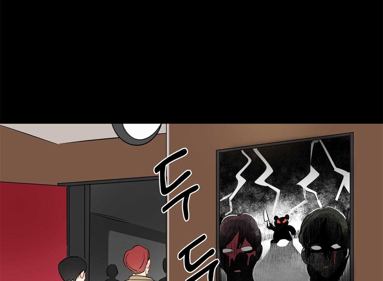 梦境很奇怪！ 第53话 第9页