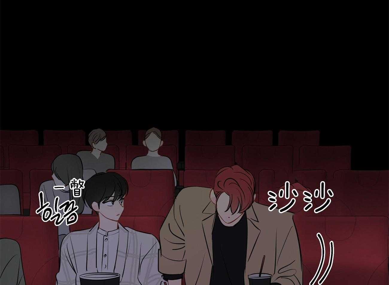 梦境很奇怪！ 第53话 第11页