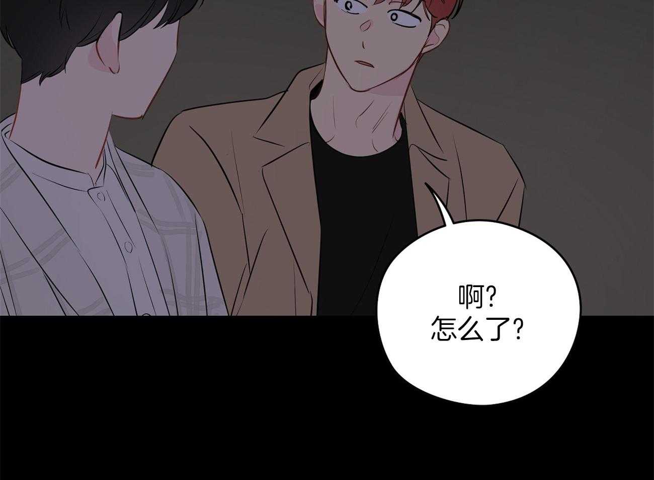 梦境很奇怪！ 第53话 第14页