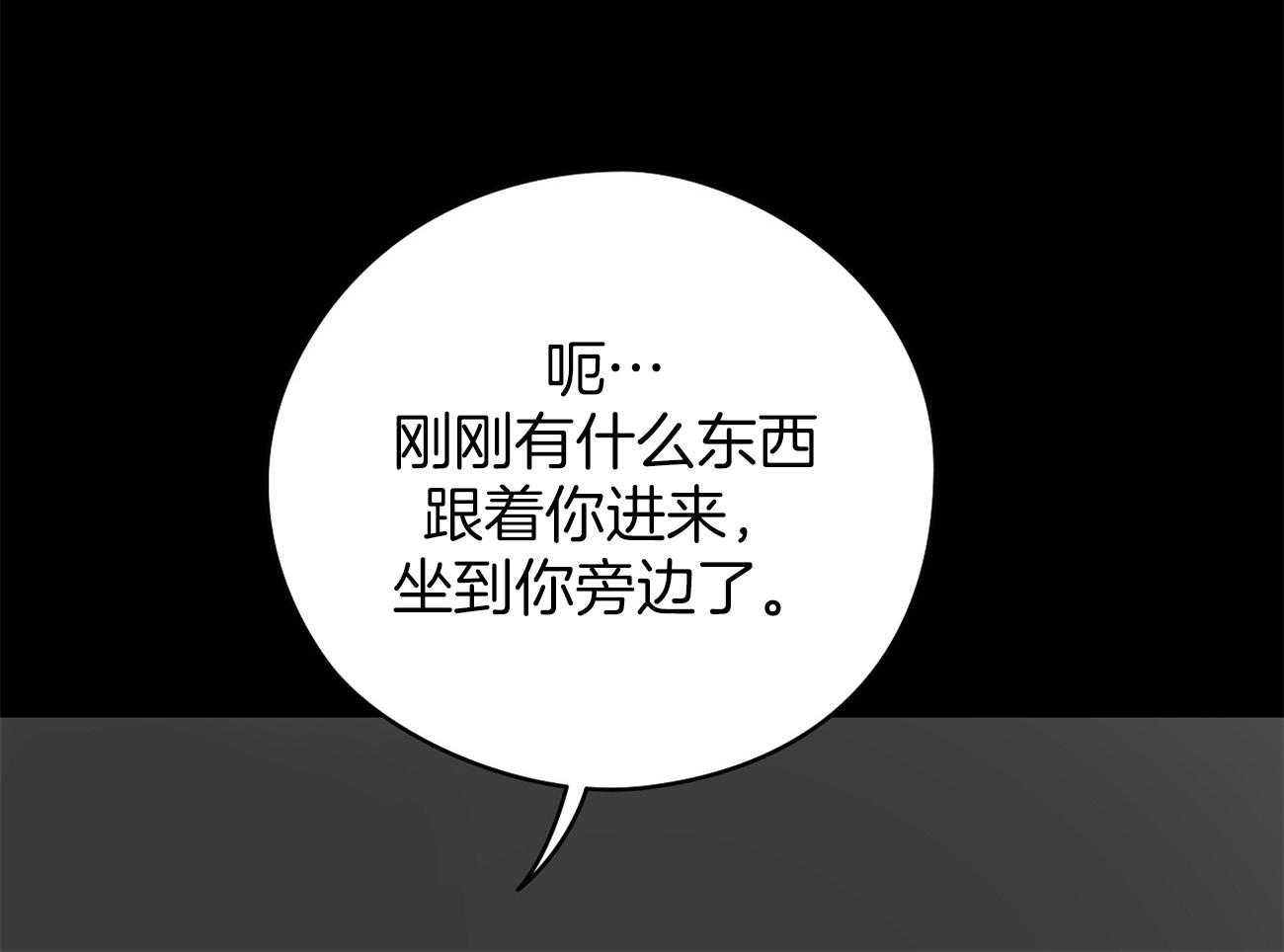 梦境很奇怪！ 第53话 第15页