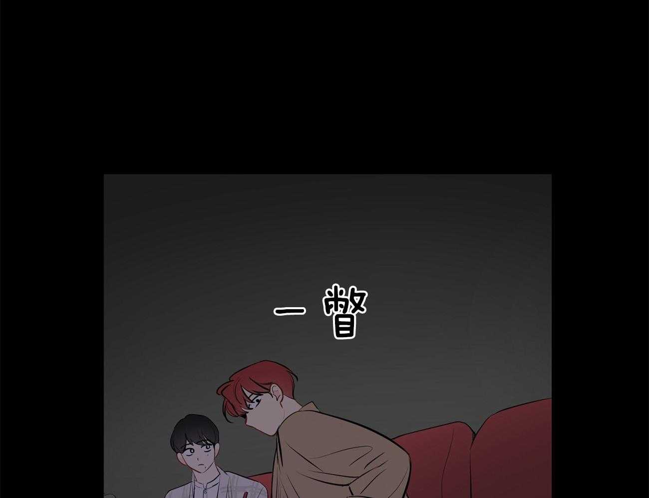 梦境很奇怪！ 第53话 第17页