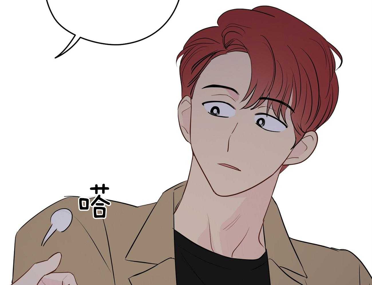 梦境很奇怪！ 第53话 第22页