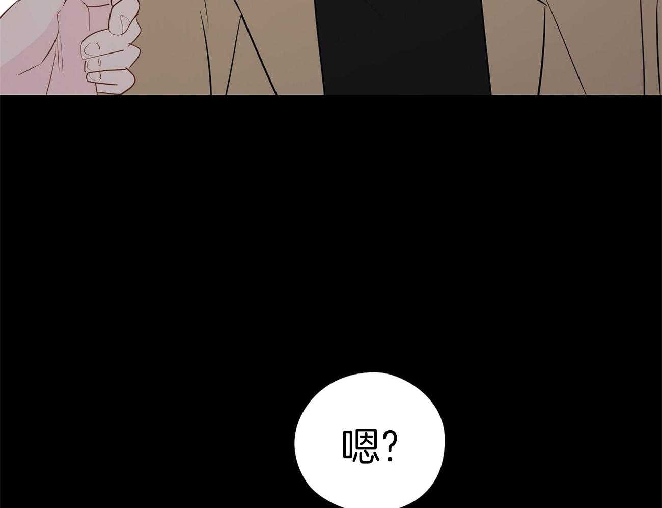 梦境很奇怪！ 第53话 第23页