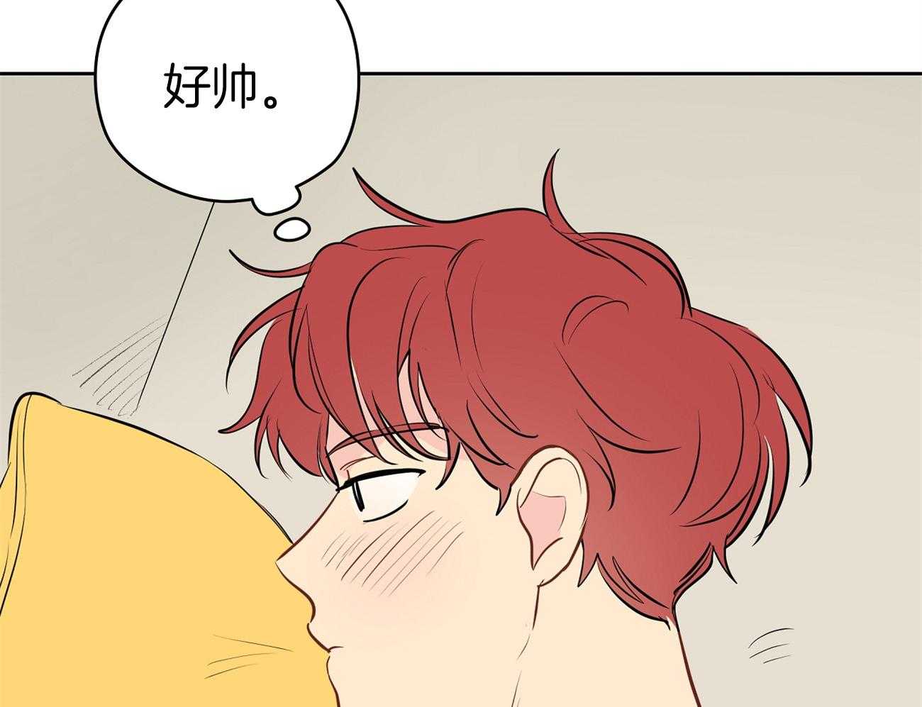 梦境很奇怪！ 第53话 第27页