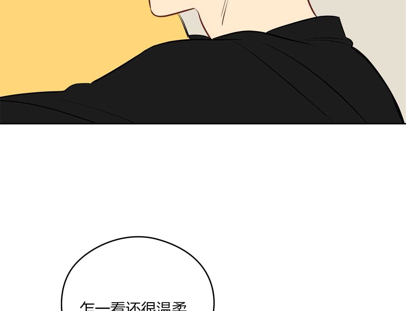 梦境很奇怪！ 第53话 第28页