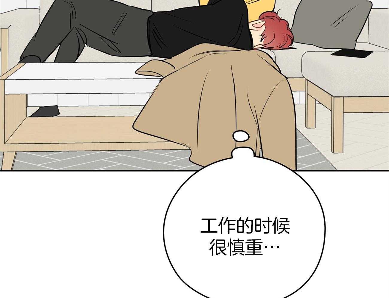 梦境很奇怪！ 第53话 第30页