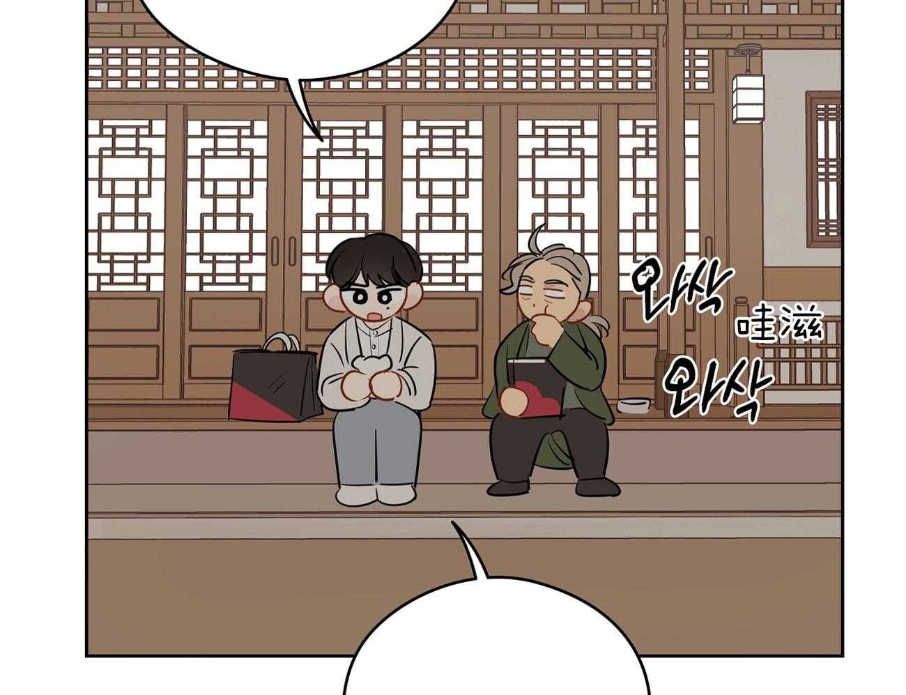 梦境很奇怪！ 第53话 第34页