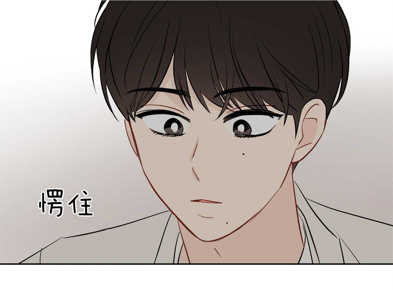 梦境很奇怪！ 第53话 第36页