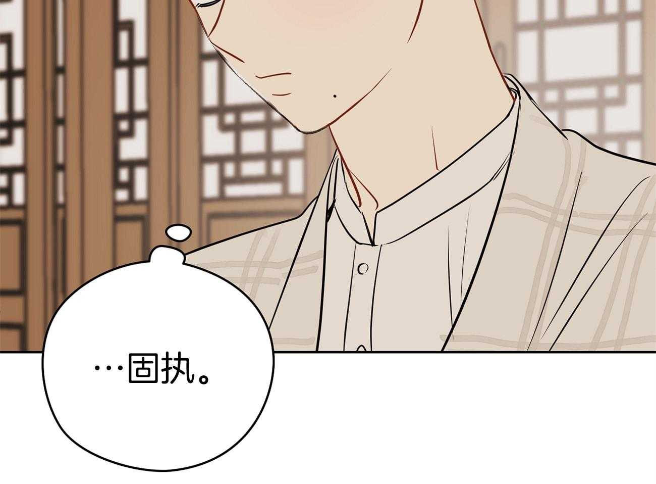 梦境很奇怪！ 第53话 第44页