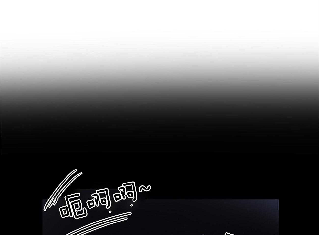 梦境很奇怪！ 第53话 第45页