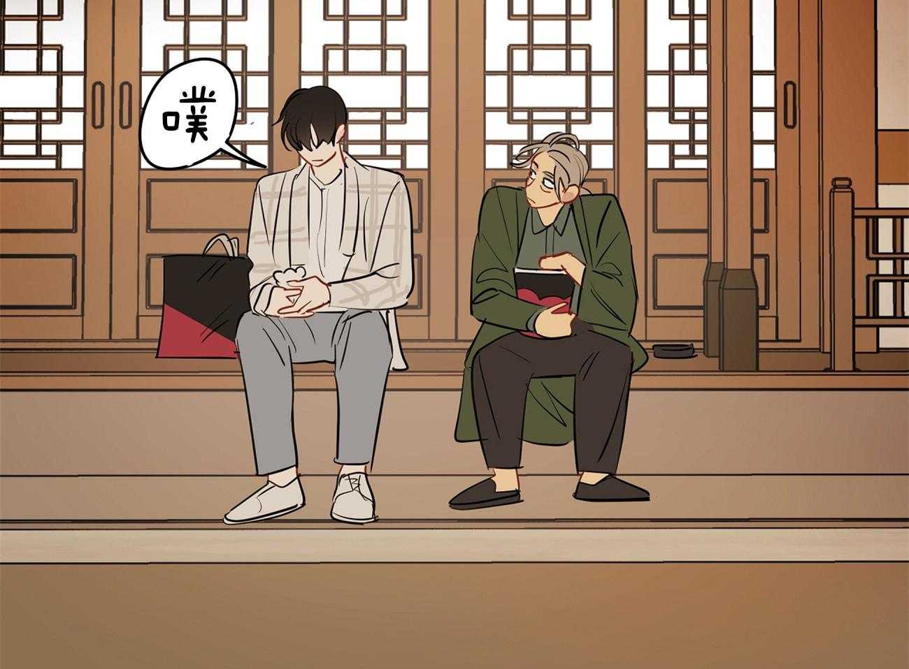 梦境很奇怪！ 第53话 第48页