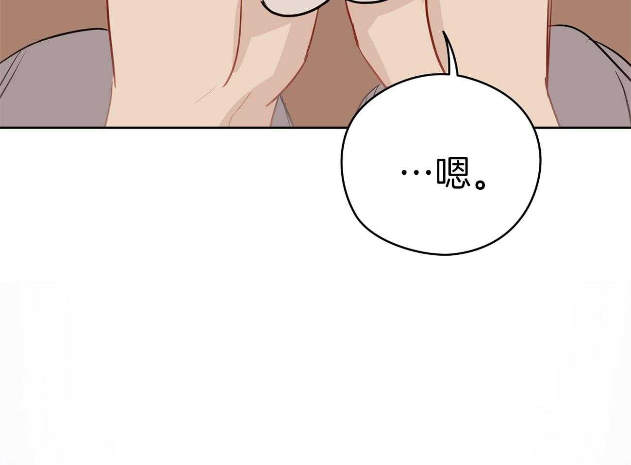 梦境很奇怪！ 第53话 第55页