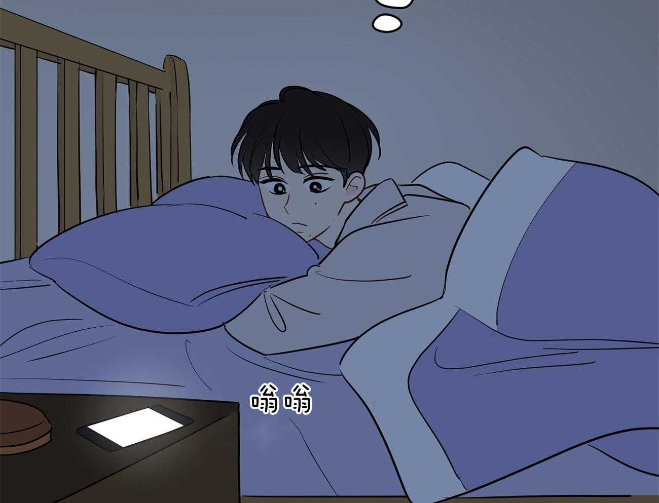 梦境很奇怪！ 第54话 第6页