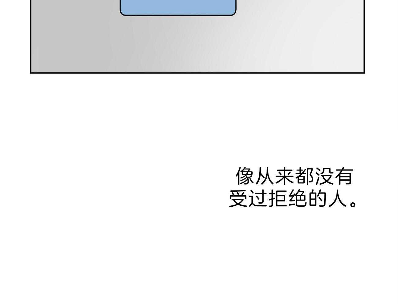 梦境很奇怪！ 第54话 第9页