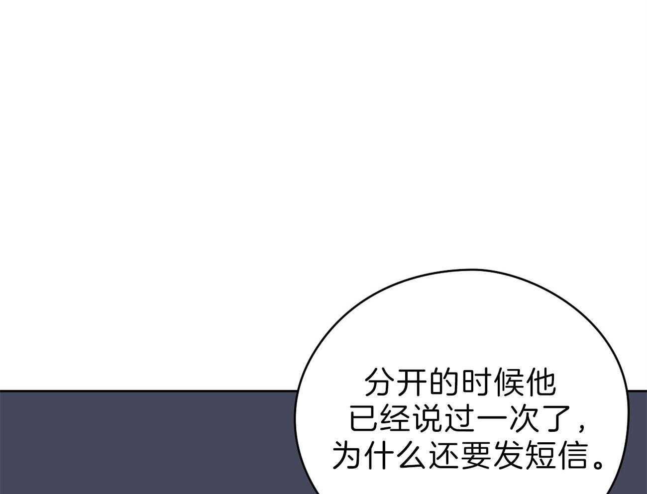 梦境很奇怪！ 第54话 第10页