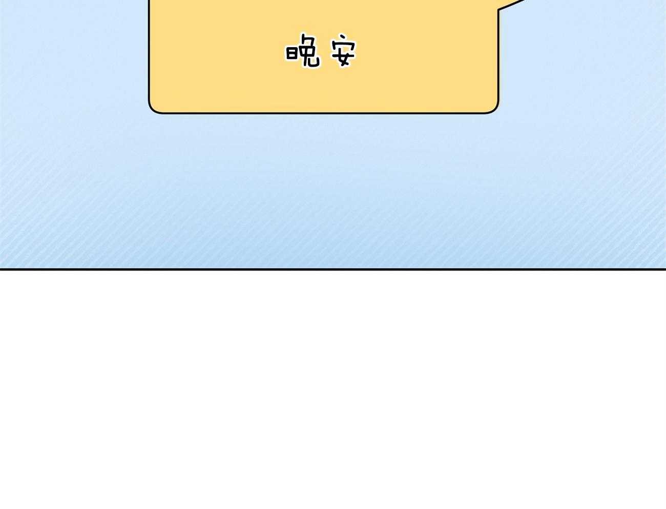 梦境很奇怪！ 第54话 第14页