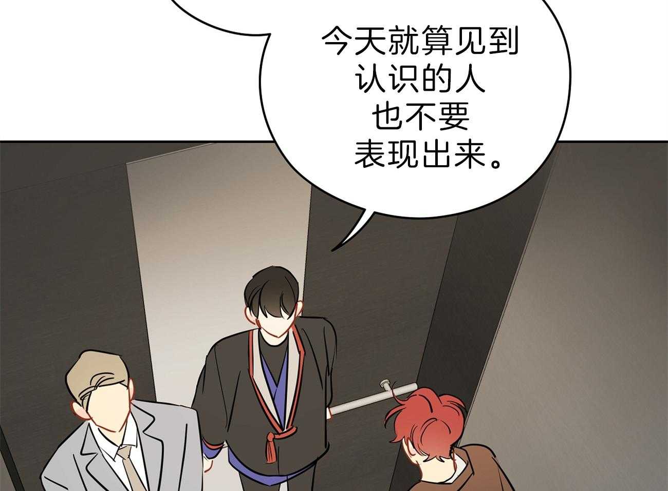 梦境很奇怪！ 第54话 第19页