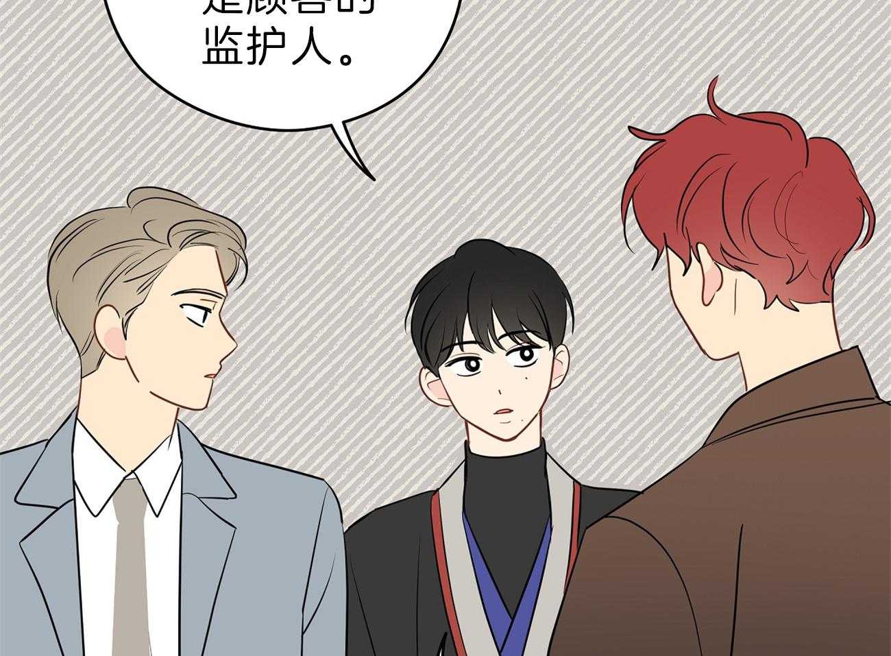 梦境很奇怪！ 第54话 第25页