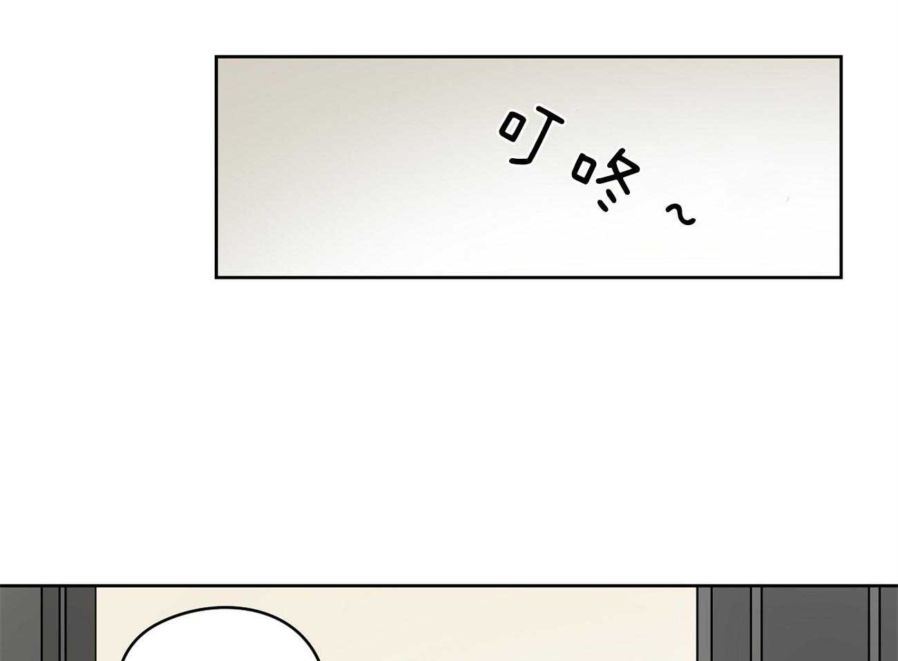 梦境很奇怪！ 第54话 第30页