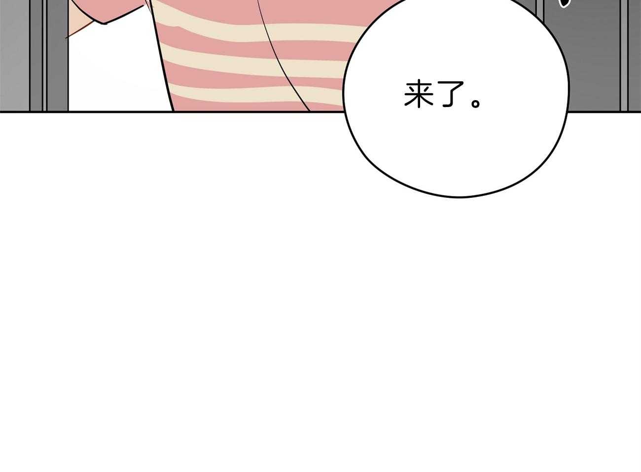 梦境很奇怪！ 第54话 第32页