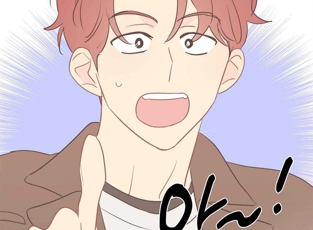 梦境很奇怪！ 第54话 第34页