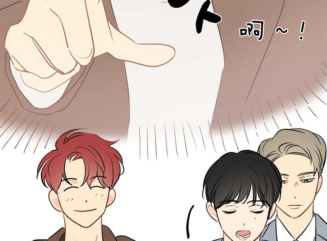 梦境很奇怪！ 第54话 第35页