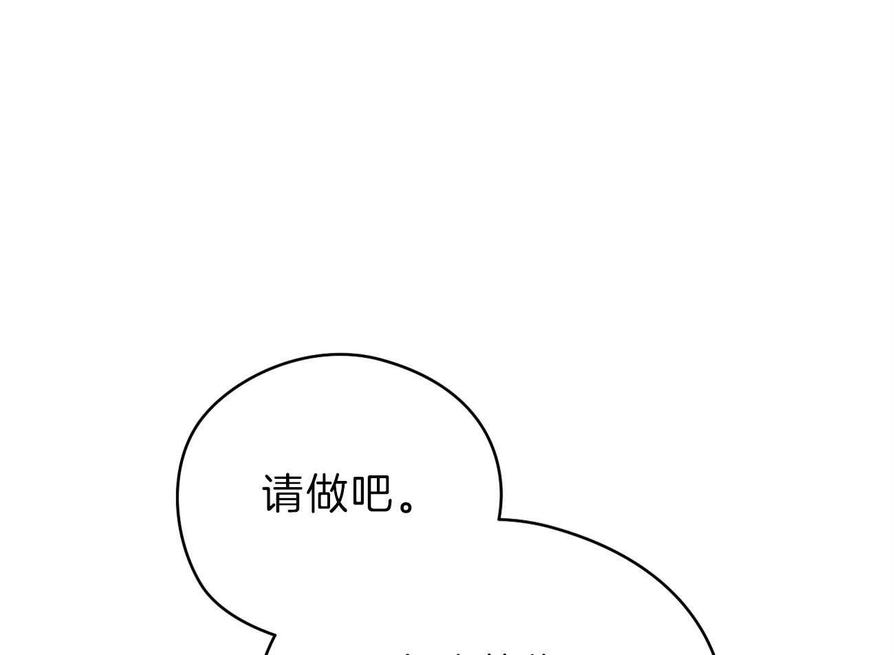 梦境很奇怪！ 第54话 第42页