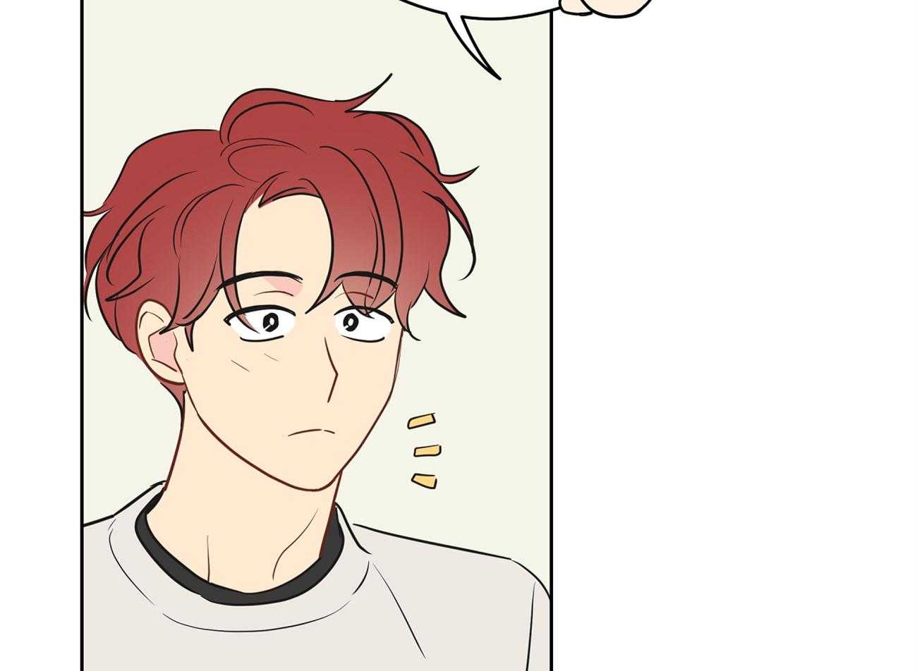 梦境很奇怪！ 第54话 第48页