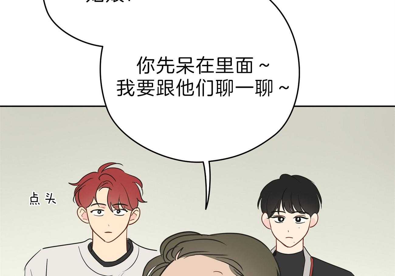 梦境很奇怪！ 第55话 第1页