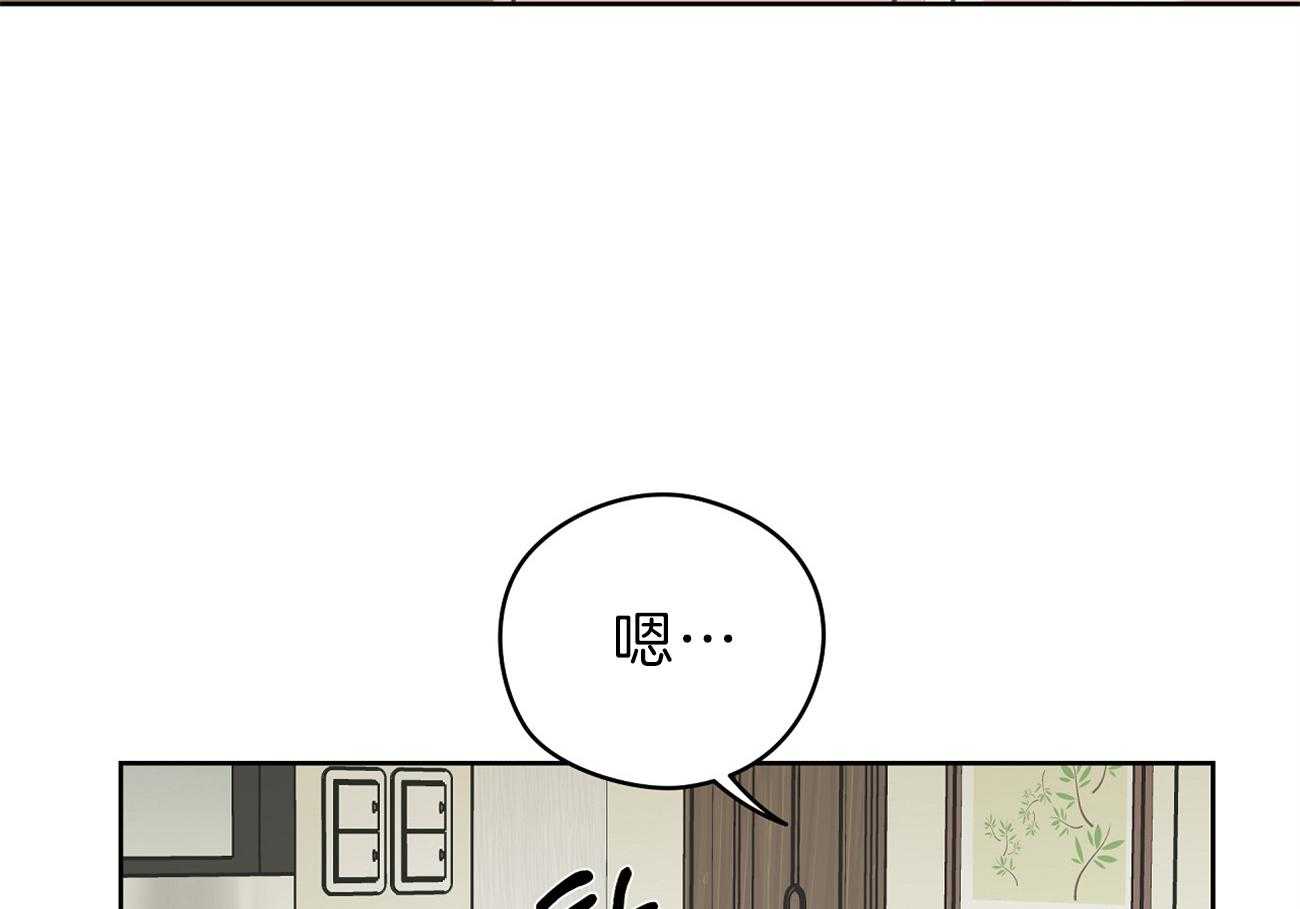 梦境很奇怪！ 第55话 第3页