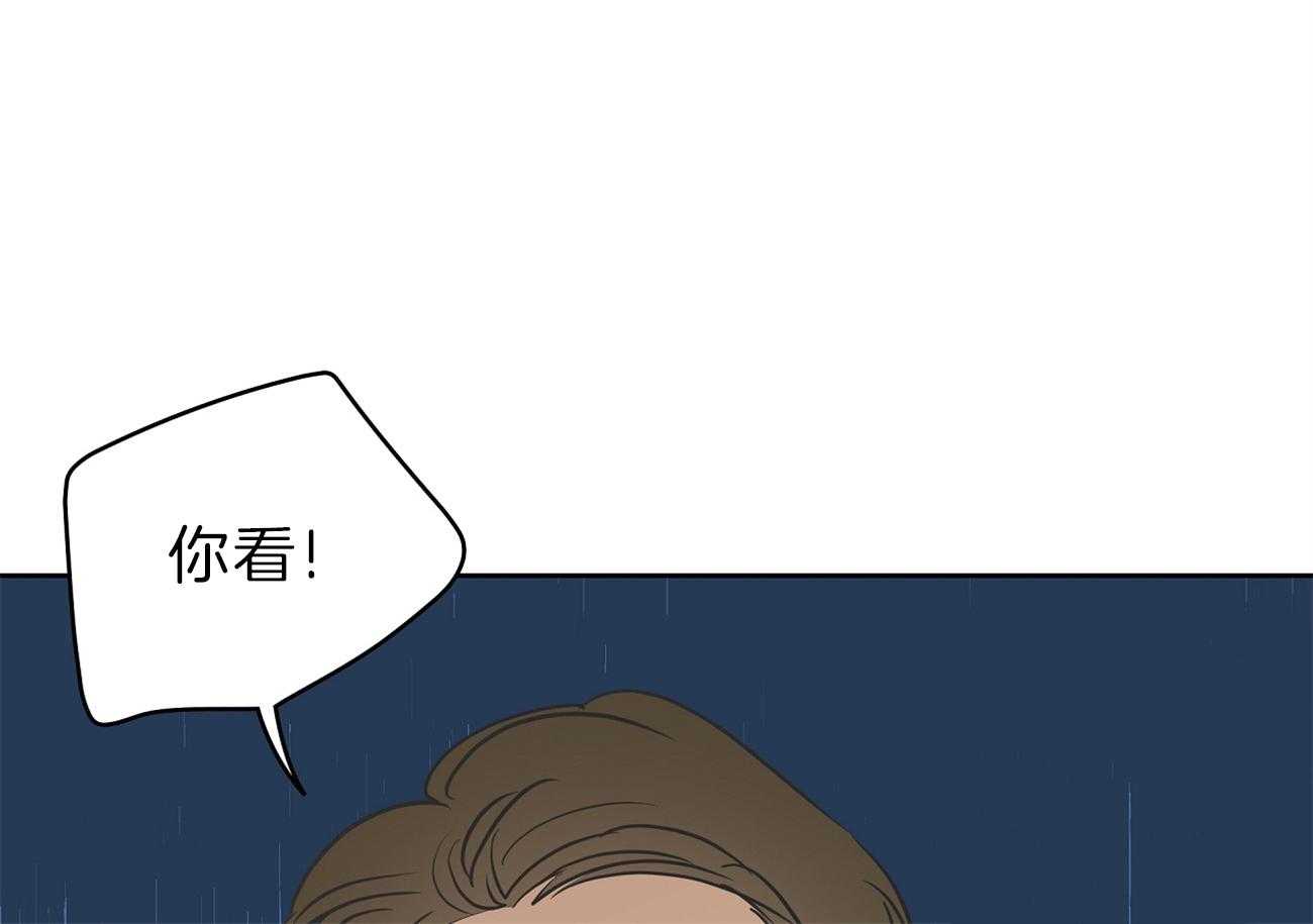 梦境很奇怪！ 第55话 第7页