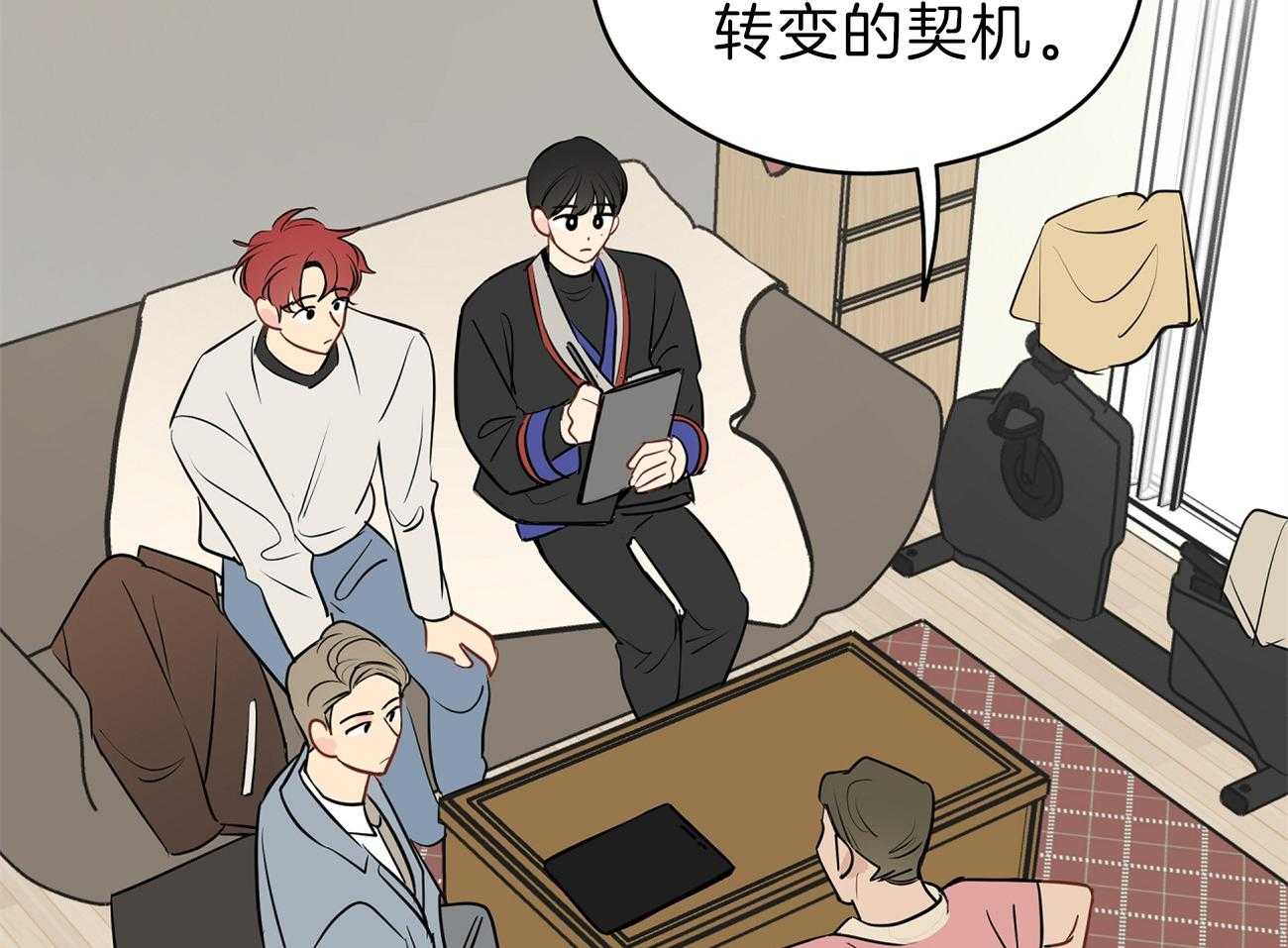 梦境很奇怪！ 第55话 第11页