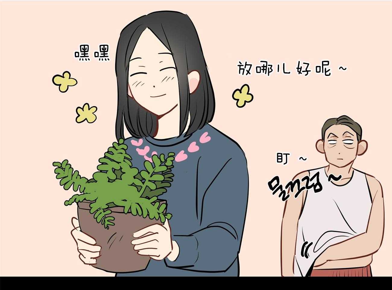 梦境很奇怪！ 第55话 第30页