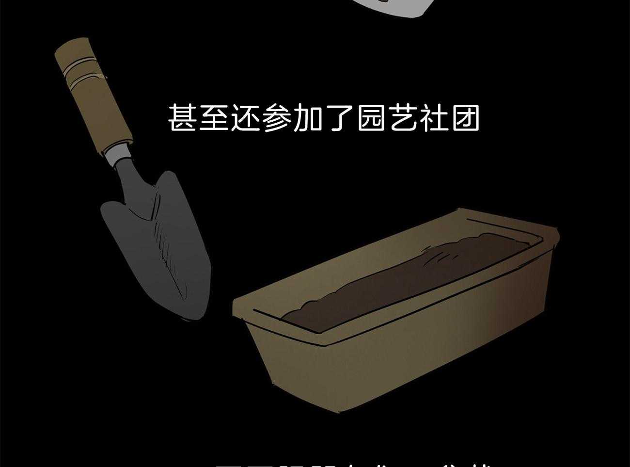 梦境很奇怪！ 第55话 第32页