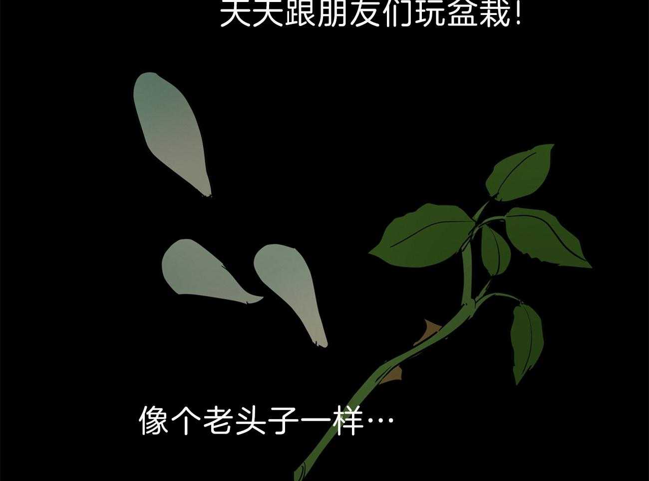 梦境很奇怪！ 第55话 第33页