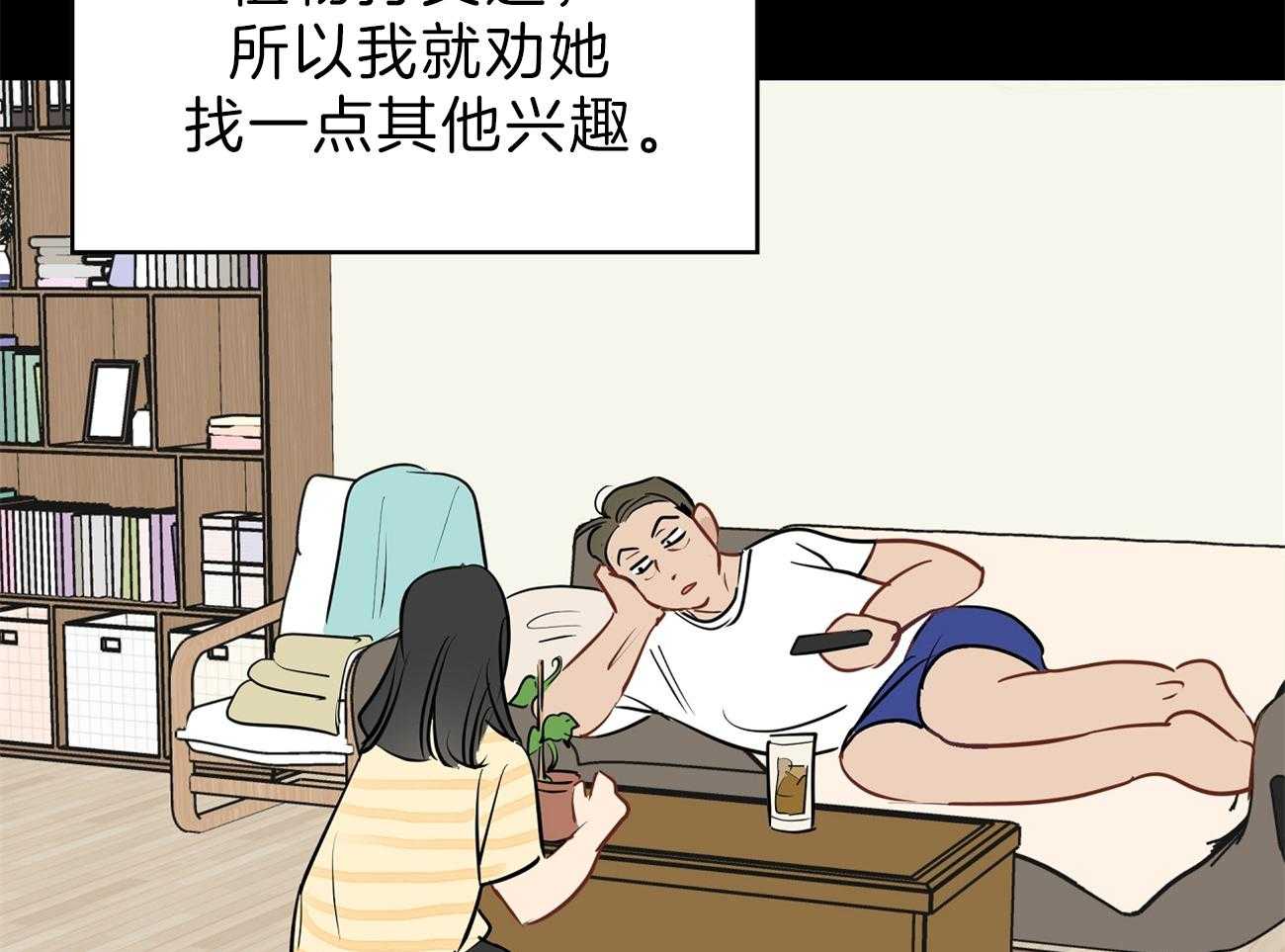 梦境很奇怪！ 第55话 第35页