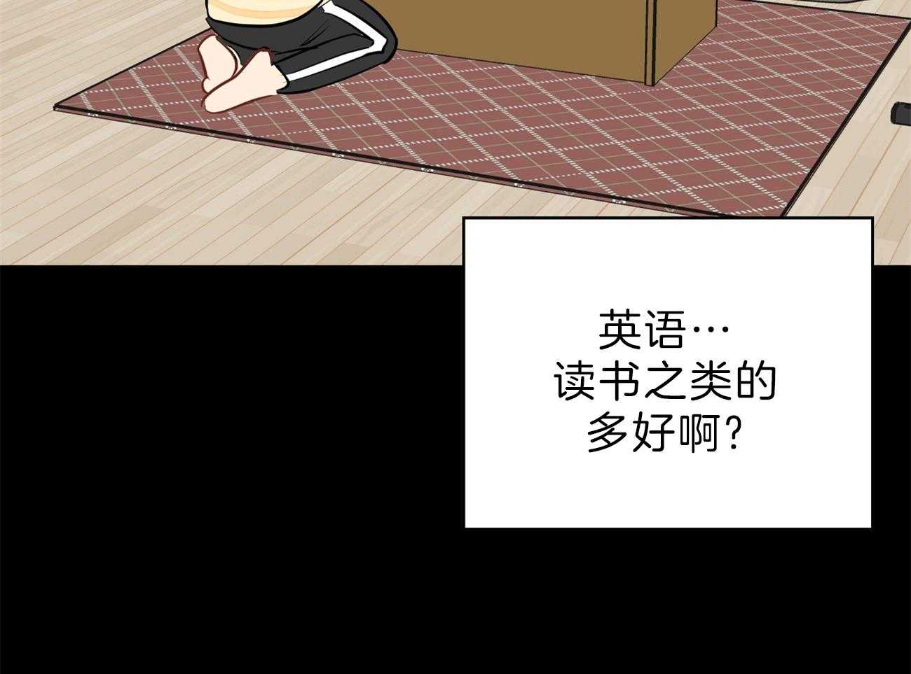 梦境很奇怪！ 第55话 第36页